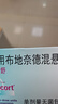 【原研进口】[普米克令舒]吸入用布地奈德混悬液 2ml：1mg*5支/板*1板/袋 实拍图