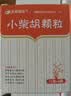 天府彩虹 小柴胡颗粒 10g*6袋/盒 实拍图