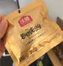 沃隆高端纯坚果每日坚果750g/30袋天然富硒鲍鱼果仁混合坚果中秋礼盒 实拍图