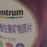 善存女士复合维生素 B族多种VCED烟酰胺铁钙镁锌B12多维元素片 80粒*2 实拍图