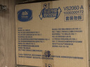 维达擦手纸1层200抽*10包XL码加大 酒店卫生洗手间 整箱销售VS2060-A 实拍图