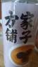 方家铺子乌梅干280g精选黑梅无硫熏生吃泡水酸梅汤 实拍图