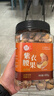 每果时光紫皮腰果仁400g越南新货每日坚果干果炒货原味大颗粒休闲零食罐装 实拍图