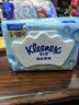 舒洁（Kleenex）湿厕纸囤货装80抽*10包 (800抽)清洁私处湿纸巾纯水洁厕湿巾 实拍图