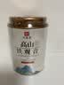 印象堂茶叶 2026安溪新茶铁观音清香型正宗乌龙茶罐装100g 实拍图