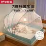 梦多福A类免安装防摔折叠蚊帐架1.2x2m宿舍家用母婴级蚊帐【抑菌除螨】 实拍图