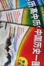 中国历史+世界历史+高中历史一图通 第2版（套装3册） 学生历史学习工具书 历史地图 历史年表 中外历史时间轴对照 初中高中历史学习 中考高考提高复习 开学季 实拍图