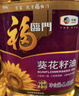 福临门食用油 葵花籽清香食用植物调和油5L 中粮出品 新老包装随机发货 实拍图