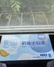 疆小馕新疆特产奶皮子软馕烤馕饼50g*6粒旅游伴手礼中秋送礼礼盒糕点 实拍图