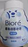 碧柔（Biore）花王保湿洁面洗面奶160ml*2氨基酸深层清洁护肤品生日礼物 实拍图