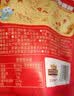 小鹿蓝蓝【99任选11件】去皮去核红糯枣宝宝儿童零食糯糯枣无核枣30g 实拍图