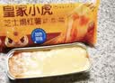 皇家小虎芝士焗红薯10盒 120g*10 拉丝甜点烘焙半成品空气炸锅源头直发 实拍图