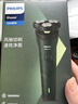 飞利浦新款自营男士电动剃须刀新一代旋风1系刮胡刀 风驰切剃3D浮动刀头 生日礼物送男生老公父亲 实拍图