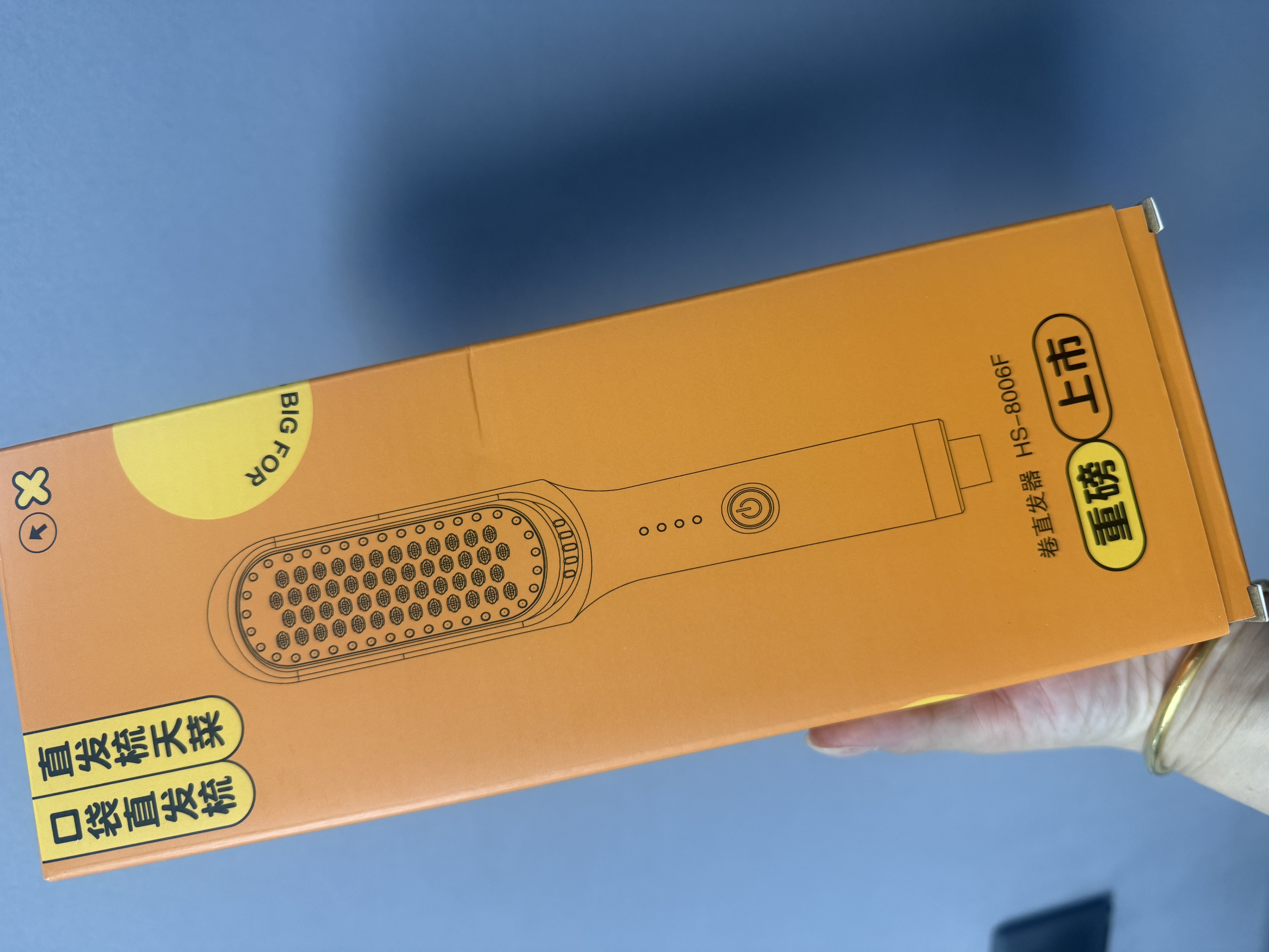 奥克斯（AUX）直发梳负离子不伤发梳子直发卷发两用卷发梳内扣刘海梳直板梳卷发棒高颅顶短发蓬松神器新年礼物 旗舰款【陶瓷釉/负离子双重护发+定型久】 30mm 实拍图