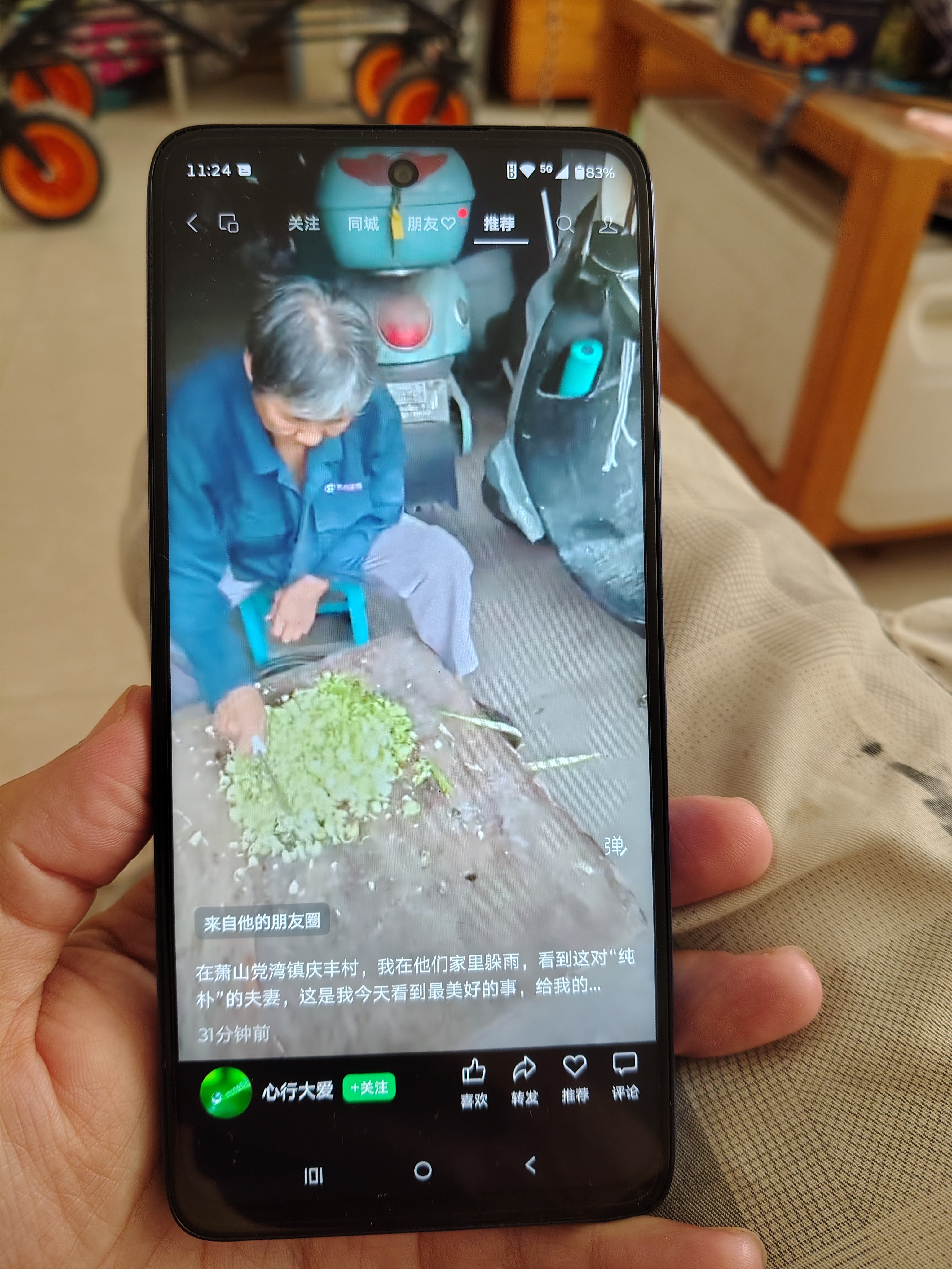 摩托罗拉联想moto g100s 8GB+256GB 海蓝高刷LCD护眼屏 7000mAh大电池 多功能NFC 应用六开 实拍图