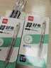 得力（deli）开学必备用品财务专用速干按动中性笔 0.35mm全针管黑色12支/盒SA130高考考试 实拍图