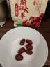 十月稻田 新疆大枣 500g 和田红枣 骏枣 枸杞桂圆煲汤煮粥泡水 即食零食 实拍图