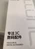 朗客适用华为mate X6防窥钢化膜matex6典藏版折叠屏手机膜防偷窥外屏全覆盖超薄抗指纹防摔保护贴膜 实拍图