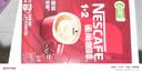 雀巢（Nestle）【樊振东同款】1+2原味低糖*速溶咖啡三合一冲调饮品90条1350g 实拍图