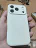 品胜【相机按键全包】适用iPhone17Pro手机壳苹果17Pro保护套亲肤柔性液态男女款超薄全包软壳保护套白 实拍图