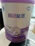 雀巢（Nestle）超启能恩1段 婴儿乳蛋白部分水解配方食品0-12个月适用800g*1罐 实拍图