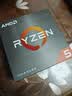 AMD锐龙5 5600处理器(r5)7nm 6核12线程 加速频率至高4.4GHz AM4盒装CPU 畅玩无畏契约/CSGO 实拍图