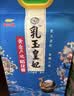 金龙鱼乳玉皇妃 新季稻谷 黄金产地稻花香 东北大米10斤 实拍图