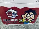 旺旺旺仔牛奶 6原味+2原味O泡 245ml*8罐 中秋礼盒装 送礼佳品 实拍图
