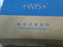 WIS玻尿酸面膜20片抗皱紧致补水保湿修护舒缓维稳控油生日礼物送女友 实拍图