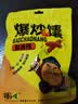 疆小馕爆炒馕3种口味135g*3袋新疆特产烤馕节庆礼解馋休闲零食开袋即食 实拍图