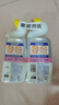 威猛先生（Mr Muscle）洁厕灵 600g*2瓶 恋恋桃花 含84精华 洁厕剂 除菌洁厕液 马桶清洁 实拍图