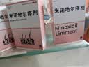 【女士专研款】威郎中 米诺地尔搽剂2%浓度*60ml*3瓶 女性育发生发发际线增长液 温和头皮敏感专用严重脱发斑秃产后脱发 实拍图