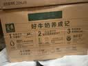 伊利【新鲜日期】金典纯牛奶早餐奶250ml*16盒3.6g乳蛋白 礼盒装  实拍图