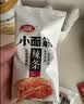 卫龙有辣同享礼盒 混合辣条面筋 休闲解馋零食礼物 836g(新旧交替发） 实拍图