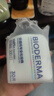 贝德玛（BIODERMA）粉水敏感肌洗卸温和净澈毛孔卸妆水1200ml 实拍图
