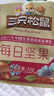 三只松鼠每日坚果750g30袋独立包装腰果开心果干坚果礼盒礼包中秋团购送礼 实拍图