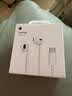Apple/苹果 EarPods USB-C有线耳机 type-c有线耳机  iPhone 17有线耳机笔记本耳机游戏音乐 实拍图