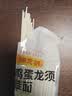 陈克明 老妈鸡蛋龙须挂面150g*6包 龙须面挂面炸酱面拉面营养挂面 实拍图