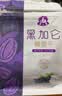 蜜之番 新疆特产 特大黑加仑葡萄干750g萄葡提子干250g*3袋 实拍图