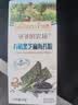 爷爷的农场有机黑芝麻海苔粉40g 拌饭佐餐料高钙宝宝辅食调味品 实拍图
