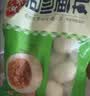 安井亲亲肠撒尿肉丸鱼豆腐包心鱼丸共1.3kg 火锅烧烤麻辣烫关东煮食材 实拍图