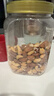 京东京造 X PLUS会员联名款混合坚果1.1kg/罐 每日坚果开心果夏威夷果 实拍图