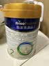 美素佳儿（Friso）皇家婴儿配方奶粉1段（0-6个月婴儿适用）800克 乳铁蛋白 新国标 实拍图