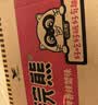 统一小浣熊 番茄红烩味干脆面 35g*30包 整箱装儿时美食干脆面方便面 实拍图