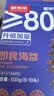 鲜京采大连即食海参1斤 8-10只 升级固形物超75%【京东自有品牌】 实拍图