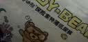 泰迪熊（Teddy Bear）【未检出甲酰胺】探险家特薄纸尿裤M48片婴儿尿不湿夏季超薄透气 实拍图