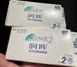 强生润眸双周抛6片装安视优隐形眼镜近视进口保湿两周抛400度 实拍图