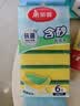 美丽雅抗菌洗碗海绵6片去油去污不易沾油金刚砂百洁布厨房抹布刷碗神器 实拍图