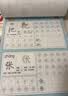 六品堂【学前300字】幼小衔接练字帖字帖幼儿园练字本幼小衔接教材全套每日一练汉字点阵描红本儿童字帖 实拍图
