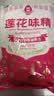 莲花味精2000g 【0添加 纯粮酿造99%高纯度】 家用大包装 餐饮批发 实拍图